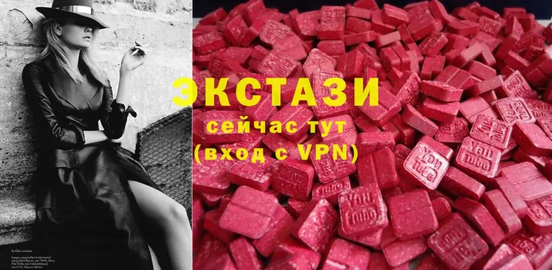 Ecstasy Cube  закладки  Обоянь 